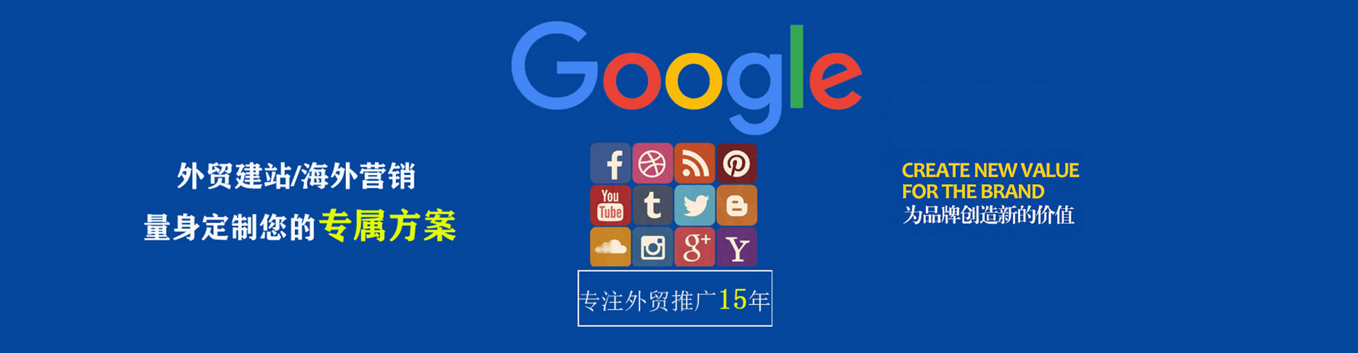彝良信息流优化师