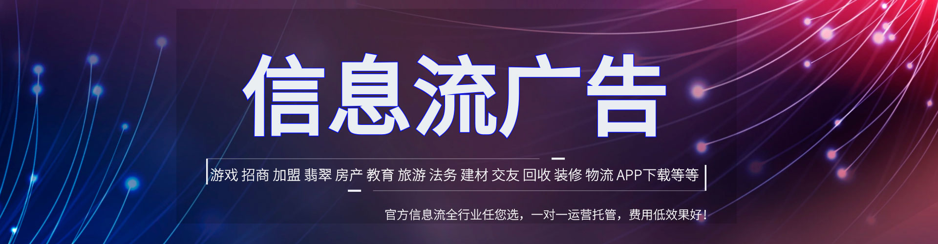 彝良百度推广运营